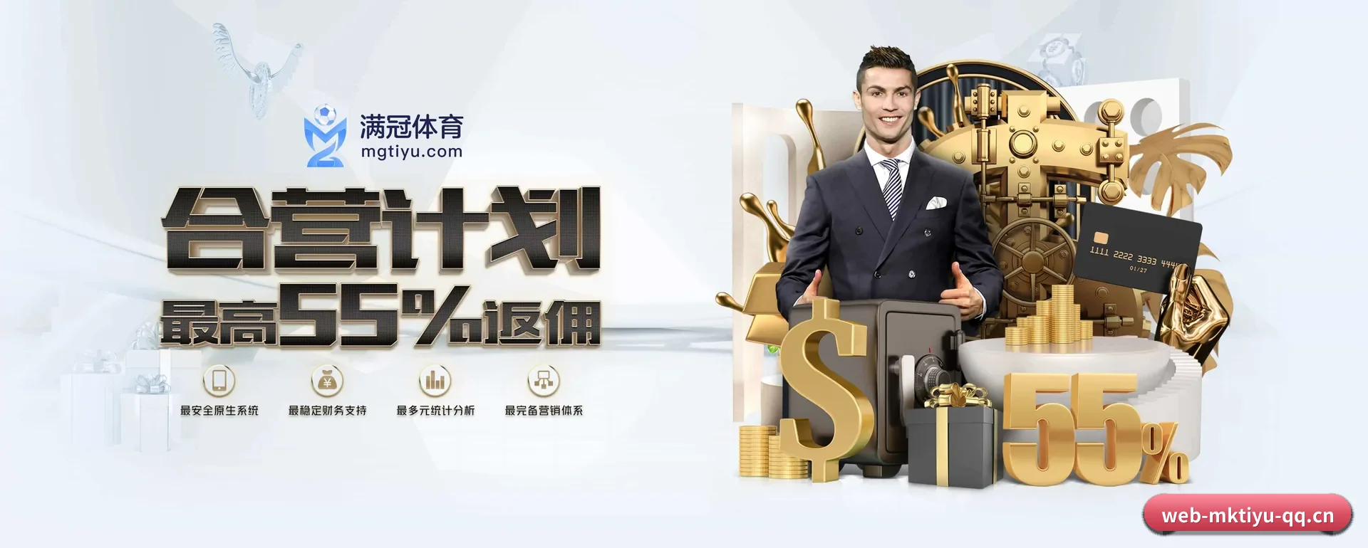 MK体育 APP 深度功能 - MK SPORTS