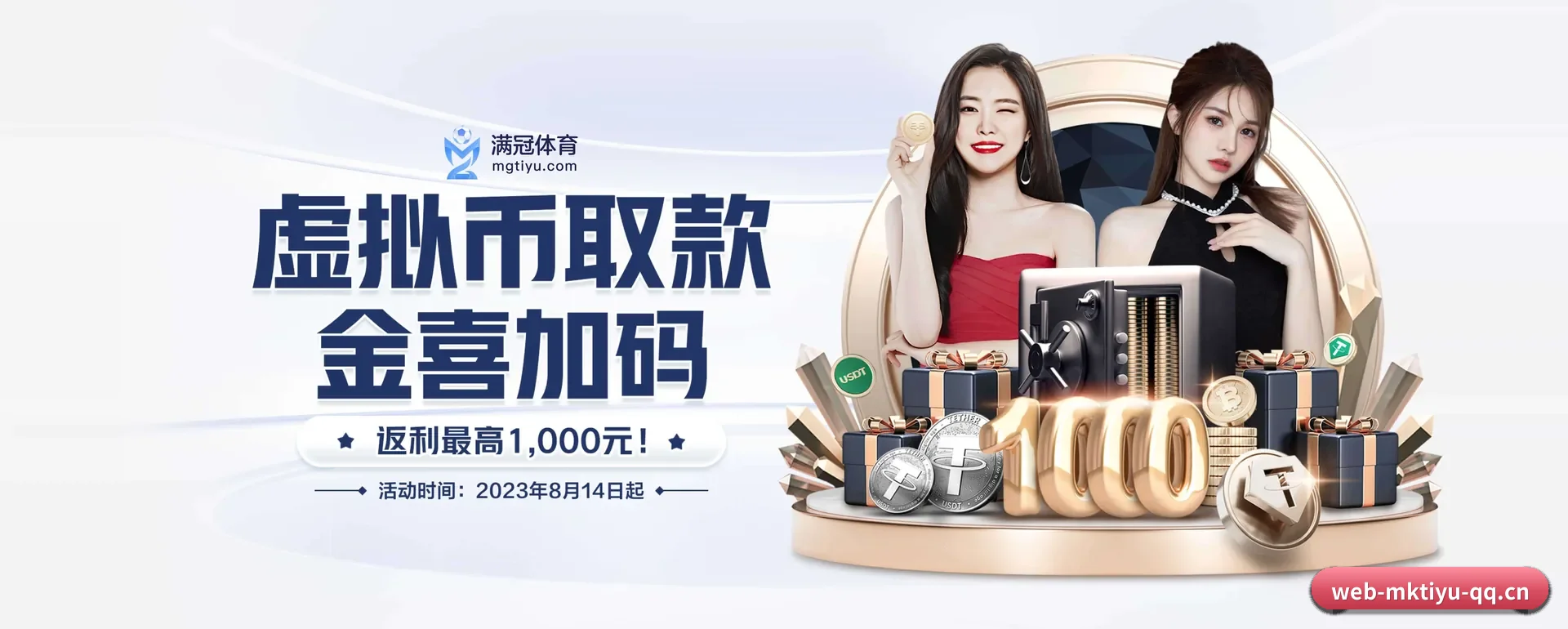 MK体育 APP 界面 | MK SPORTS